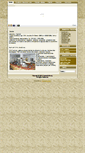 Mobile Screenshot of agrovet-lab.org